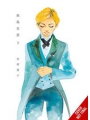Scenes From Awajima s/c vol 3