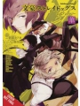 Bungo Stray Dogs Official Comic Anthology s/c vol 2