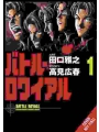 Battle Royale Deluxe Ed h/c vol 1