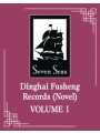 Dinghai Fusheng Records vol 3