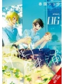 Hirano And Kagiura s/c vol 6