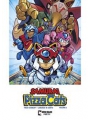 Samurai Pizza Cats s/c vol 1