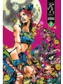 Jojos Bizarre Adv Part 6 Stone Ocean h/c vol 9