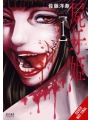 Shigahime s/c vol 1
