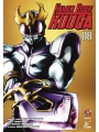 Kamen Rider Kuuga vol 8