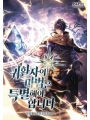 Returners Magic Should Be Special vol 5