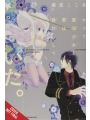 Magical Girl & Evil Lieutenant Used To Be Archenemies s/c