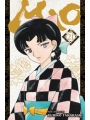Mao vol 21