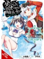 Wrong To Pick Up Girls In Dungeon Memoria Freese vol 4 (