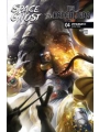 Space Ghost Vs The Herculoids #4 Cvr A Francesco Mattina
