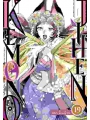 Kemono Jihen Gn Vol 19