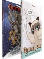 Ablaze Grumpy Cat Comics Coll Set