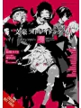 Bungo Stray Dogs The Official Comic Anthology vol 5