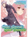 Seirei Gensouki Spirit Chronicles s/c vol 8