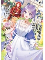 I Quit My Apprenticeship As A Royal Court Wizard To Become A Magic Item Craftswoman vol 6