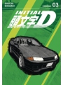 Initial D Omnibus vol 3