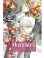 Mushishi Collector's Edition h/c vol 2