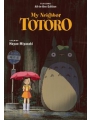 My Neighbor Totoro All-in-one Ed s/c