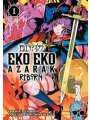 Eko Eko Azarak Reborn s/c vol 1 (of 4)
