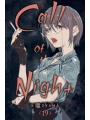 Call Of The Night vol 19