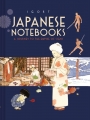 Japanese Notebooks: A Journey To The Empire Of Signs h/c
