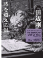 H.P. Lovecraft's The Shadow Out Of Time s/c