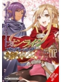 Sword Art Online Progressive Canon Golden Rule vol 2