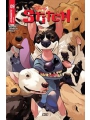 Stitch #9 Cvr A Edwin Galmon