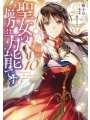 Saints Magic Is Omnipotent vol 10
