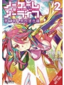 No Game No Life Chapter 2 Easter Union vol 2