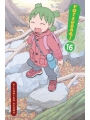 Yotsuba&! vol 16
