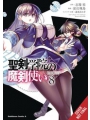 Demon Sword Master Of Excalibur Academy vol 8