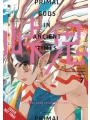 Touge Oni Primal Gods Ancient Times vol 7