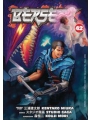 Berserk vol 42