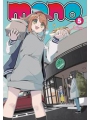 Mono s/c vol 5
