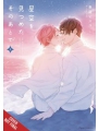 After We Gazed At Starry Sky vol 3