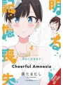 Cheerful Amnesia vol 4
