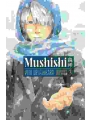 Mushishi Collector's Edition h/c vol 3