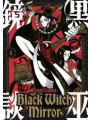 Black Witch Mirror s/c vol 1