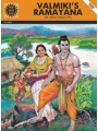 Valmikis Ramayana s/c The Great Indian Epic