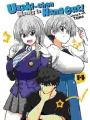Uzaki-Chan Wants To Hang Out! vol 14