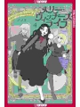 Merry Witches' Life vol 4