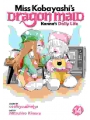Miss Kobayashi's Dragon Maid Kanna's Daily Life vol 14
