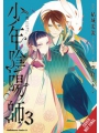 Teen Exorcist vol 3