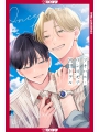 Aoharu Once More s/c