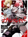 Goblin Slayer vol 15