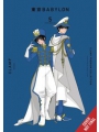 Clamp Premium Coll Tokyo Babylon s/c vol 5