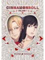 Cinnamonroll h/c vol 1