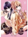 Citrus Plus vol 6