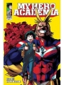 My Hero Academia vol 1